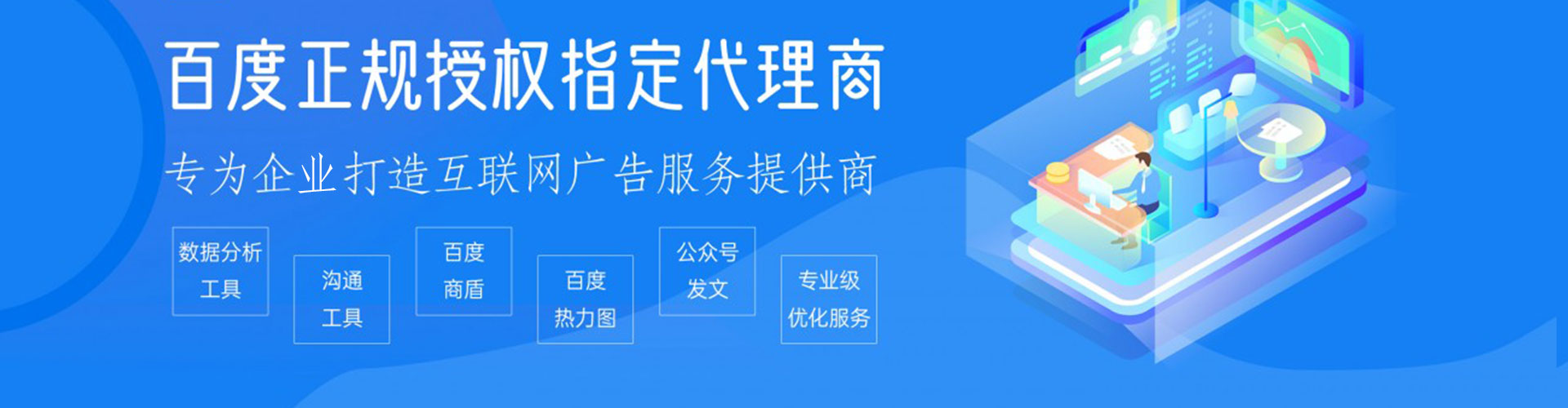 白银竞价推广