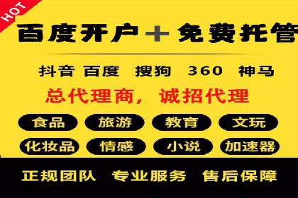 案例分析：百度信息流广告助力企业品牌知名度提升
